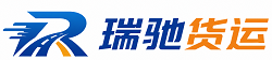 商河县瑞驰｜附近回程货车调度｜工程机械爬梯车大件运输车调度